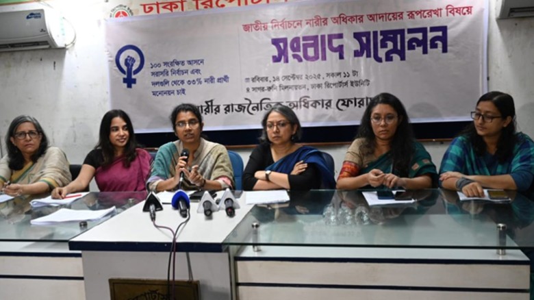 আগামী নির্বাচনেই সংরক্ষিত নারী আসনে সরাসরি ভোট চান উপদেষ্টা...