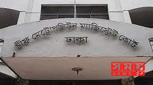 রাড্ডা স্বাস্থ্যকেন্দ্রে হামলার ঘটনায় আরও দুই আসামি কারাগারে