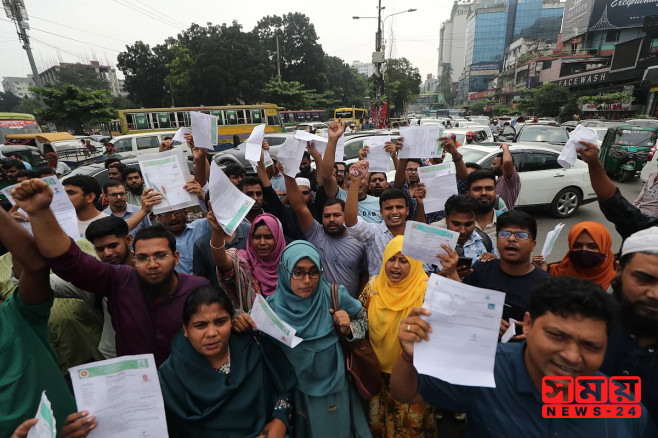 প্রশ্নপত্র ফাঁসে জড়িতদের শাস্তি ও পরীক্ষার্থীদের ক্ষতিপূরণ দ