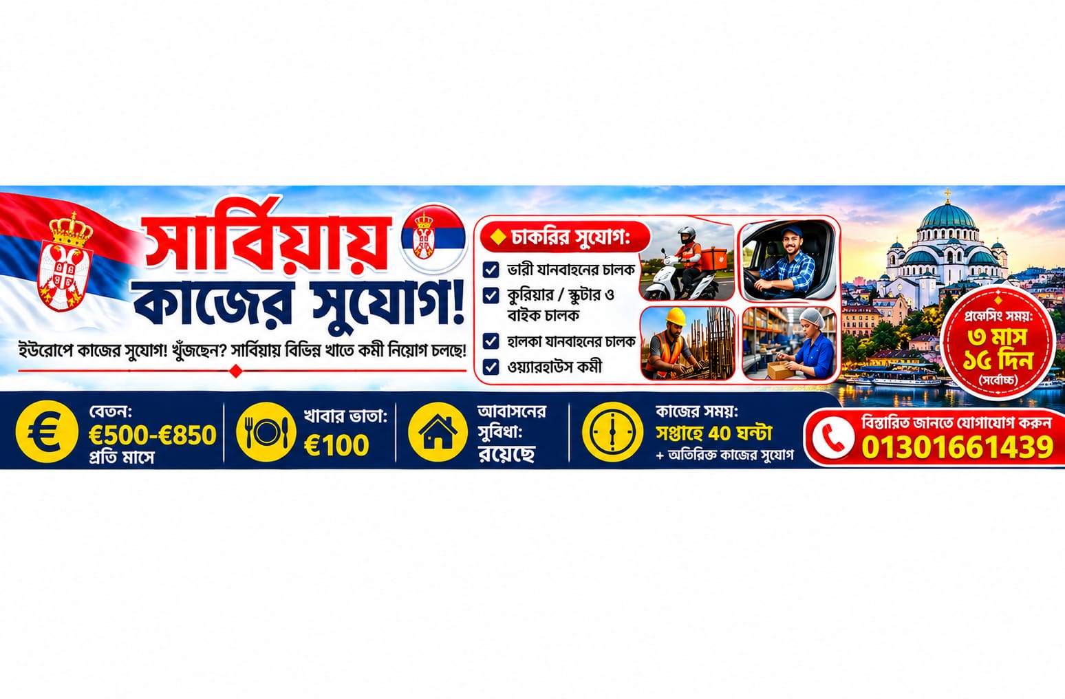 advertisement