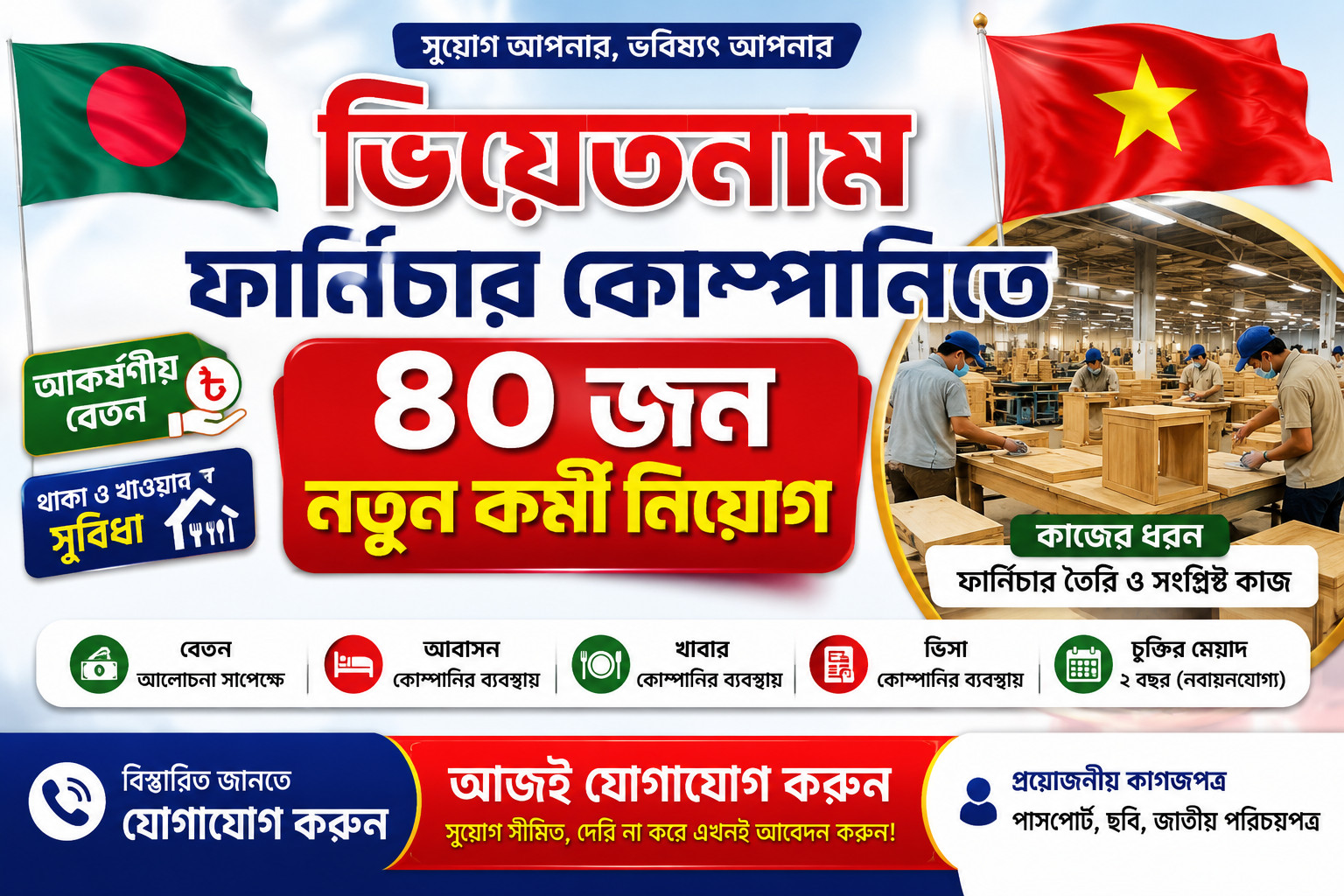 advertisement